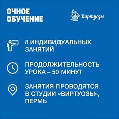 Ударные. 8 индивидуальных занятий Unknown