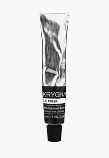 Маска для губ Krygina Cosmetics увлажняющий бальзам Lip Mask, 7 мл
