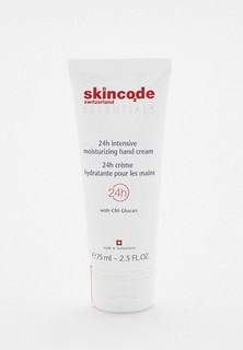 Крем для рук Skincode интенсивно увлажняющий, 75 мл