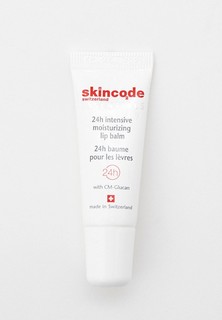 Бальзам для губ Skincode интенсивно увлажняющий, 10 мл