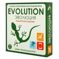 Настольная игра Правильные Игры 13-01-04 Эволюция. Подарочный набор. 3 выпуска игры + 18 новых карт