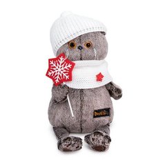 Мягкая игрушка Budi Basa Ks25-184 Басик в зимнем комплекте, 25 см