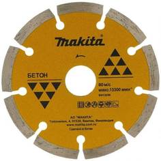 Диск алмазный по бетону Makita 180х22.2мм (B-28117)