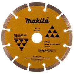 Диск алмазный по бетону Makita 150x22.2мм (B-28101)