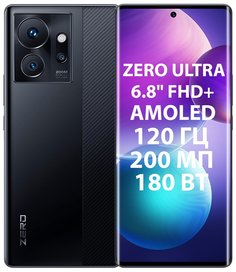 Смартфон Infinix Zero Ultra 8/256Gb Black