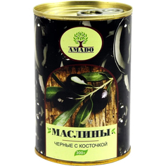 Маслины Amado черные с косточкой 300 г