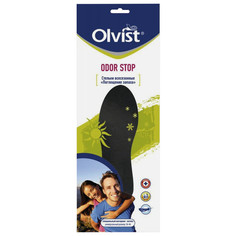 Аксессуары для обуви стельки OLVIST Odor Stop Black поглощение запаха латекс безразмерные