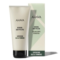 AHAVA SUPERFOOD Восстанавливающий пилинг для тела браунколь и куркума