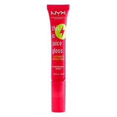 NYX Professional Makeup Увлажняющий блеск для губ "THIS IS JUICE GLOSS"