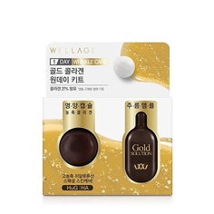 WELLAGE Сыворотка для лица с коллагеном и золотом, антивозрастной уход Gold Collagen One day Kit