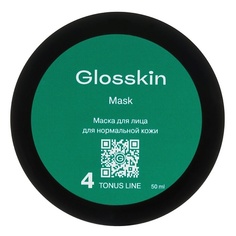 GLOSSKIN Маска для лица Tonus Line 50