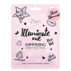 Маска для лица 7DAYS Мерцающая тканевая маска для лица ILLUMINATE ME ROSE GIRL с серебряным шиммером 25