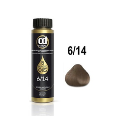 CONSTANT DELIGHT Масло MAGIC 5 OILS для окрашивания волос