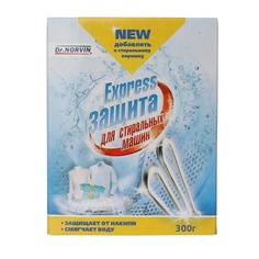 Средство для очищения стиральной машины DR.NORVIN Экспресс защита для стиральных машин 300