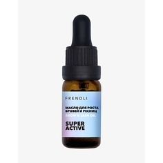 Масло для ресниц и бровей FRENDLI Масло для роста бровей и ресниц Brow & Lash oil SUPER ACTIVE 10