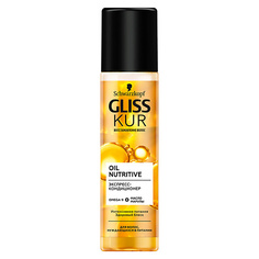 Несмываемый уход GLISS KUR Экспресс-кондиционер для волос Oil Nutritive