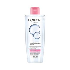 Средства для снятия макияжа LORÉAL PARIS Мицеллярная вода для снятия макияжа, для сухой и чувствительной кожи, гипоаллергенно L'Oreal