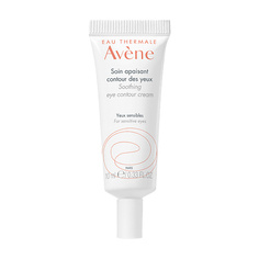 Уход за кожей вокруг глаз AVENE Успокаивающий крем для контура глаз