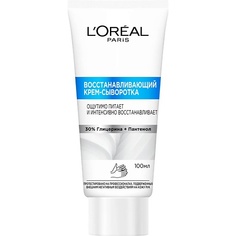 Уход за руками LORÉAL PARIS Восстанавливающий крем-сыворотка для рук L'Oreal