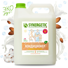 SYNERGETIC Кондиционер для белья "Миндальное молочко" гипоаллергенный 5000