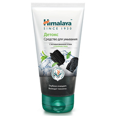 Средства для умывания HIMALAYA SINCE 1930 Средство детокс для умывания с активным углём и зелёным чаем DETOXIFYING CHARCOAL FACE WASH