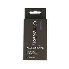 Косметика для бровей KENSUKO Крем-краска для бровей