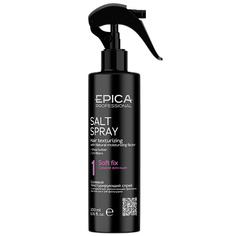 Укладка и стайлинг EPICA PROFESSIONAL Спрей для волос солевой текстурирующий SALT TEXTURIZING SPRAY