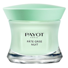 PAYOT Крем для лица ночной очищающий PАTE GRISE против несовершенств