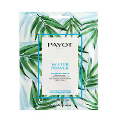 Уход за лицом PAYOT Маска для лица тканевая для увлажнения кожи WATER POWER