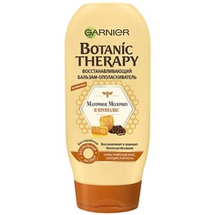 Кондиционеры, бальзамы и маски GARNIER Botanic Therapy Бальзам "Прополис и маточное молоко" для очень поврежденных и секущихся волос