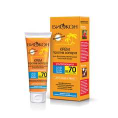 Солнцезащитный крем для лица БИОКОН Крем против загара Ультразащита для фоточувствительных участков кожи SPF 70 75