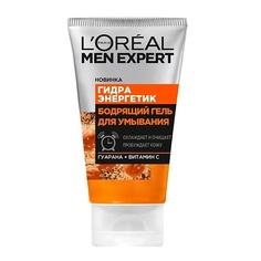 Уход за кожей для мужчин LORÉAL PARIS LOREAL PARIS Men Expert Бодрящий гель для умывания лица "Гидра Энергетик" L'Oreal