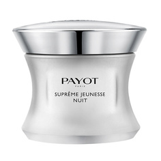 Уход за лицом PAYOT Глобальное антивозрастное ночное средство Supreme Jeunesse Nuit