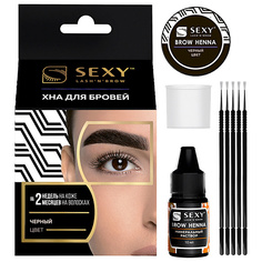 Набор средств для бровей INNOVATOR COSMETICS Набор для домашнего использования SEXY BROW HENNA (5 капсул)