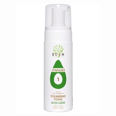 Пенка для снятия макияжа EDEN AVOCADO Пенка для умывания с ниацинамидом и экстрактом авокадо 150