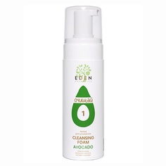Пенка для снятия макияжа EDEN AVOCADO Пенка для умывания с ниацинамидом и экстрактом авокадо 150
