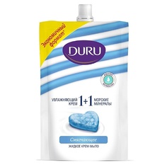 Мыло жидкое DURU Жидкое крем-мыло 1+1 Увлажняющий крем & Морские минералы 450