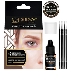 Набор средств для бровей INNOVATOR COSMETICS Набор для домашнего использования SEXY BROW HENNA (5 капсул)