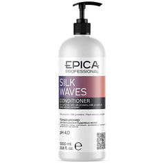Кондиционеры, бальзамы и маски EPICA PROFESSIONAL Кондиционер для вьющихся и кудрявых волос SILK WAVES
