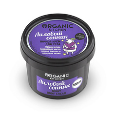 Уход за телом ORGANIC SHOP Крем для тела ночной Лиловый сонник