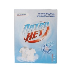 DR.NORVIN Пятновыводитель Пятен Нет 300