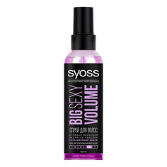 Укладка и стайлинг SYOSS Жидкость для укладки волос STYLIST SOLUTIONS Объем