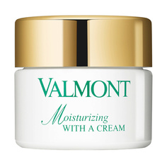 Уход за лицом VALMONT Увлажняющий крем для кожи лица Moisturizing With A Cream
