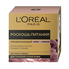 Уход за лицом LORÉAL PARIS LOREAL PARIS Дневной преображающий крем-сияние для лица "Роскошь Питания" L'Oreal