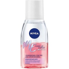 Средства для снятия макияжа NIVEA Ухаживающее средство Make-up Expert для снятия макияжа с глаз