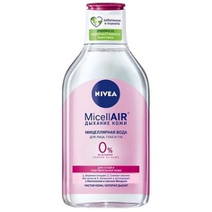 NIVEA Мицеллярная вода MicellAIR для сухой кожи