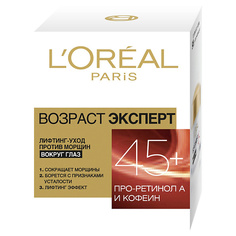 Уход за кожей вокруг глаз LORÉAL PARIS Крем вокруг глаз "Возраст эксперт 45+" против морщин, лифтинг-уход L'Oreal