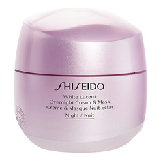 Уход за лицом SHISEIDO Ночная крем-маска White Lucent