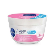 NIVEA Крем для лица для чувствительной кожи CARE