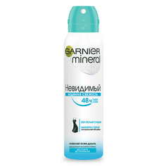 Дезодоранты GARNIER Дезодорант-антиперспирант спрей "Mineral, Ледяная свежесть", невидимый, защита 48 часов, женский